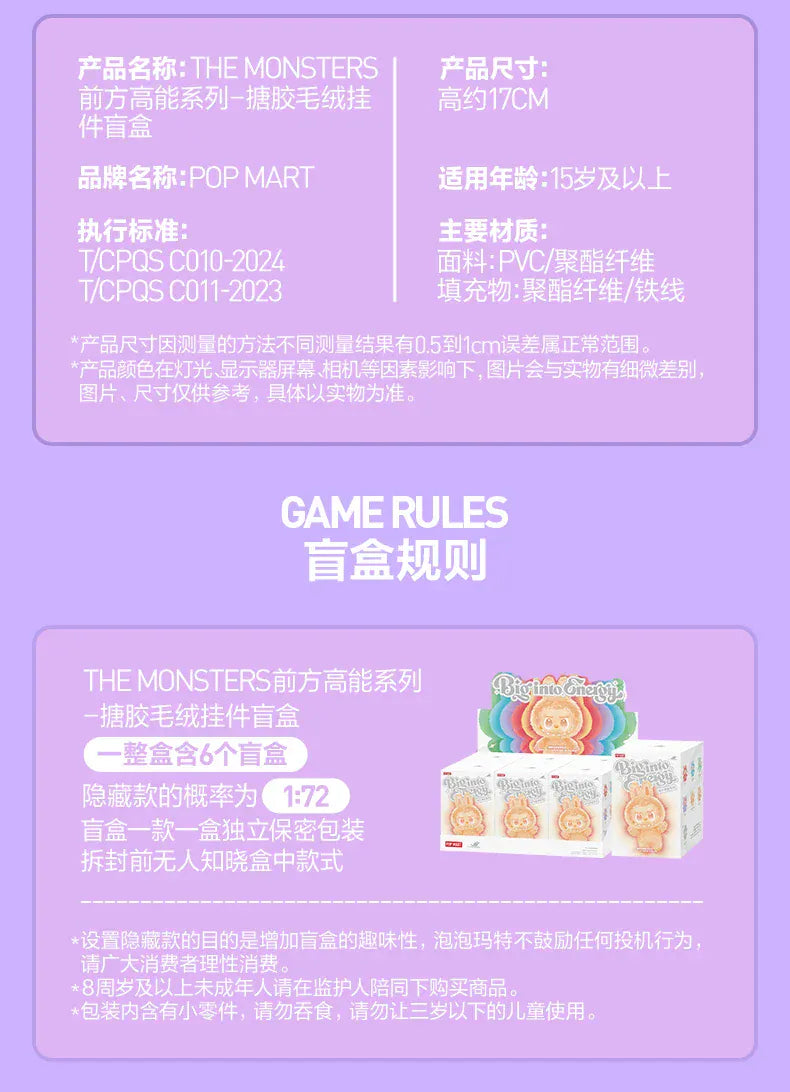 Pop Mart LABUBU THE MONSTERS Big into Energy Series Vinyl Plush Blind Box